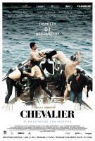 2016 12 01 CHEVALIER (1).jpg